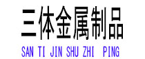 南陵光伏配件